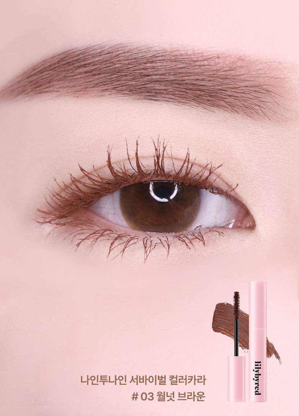 JuzBeauty-JuzBeautyMalaysia-JuzPretty-Authentic-Kbeauty-Malaysia-Skin-Care-Cosmetics-Jbeauty-Health-Care-korean-streetwear-Olive Young lilybyred AM 9 To PM 9 Survival Colorcara 定型彩色睫毛膏2