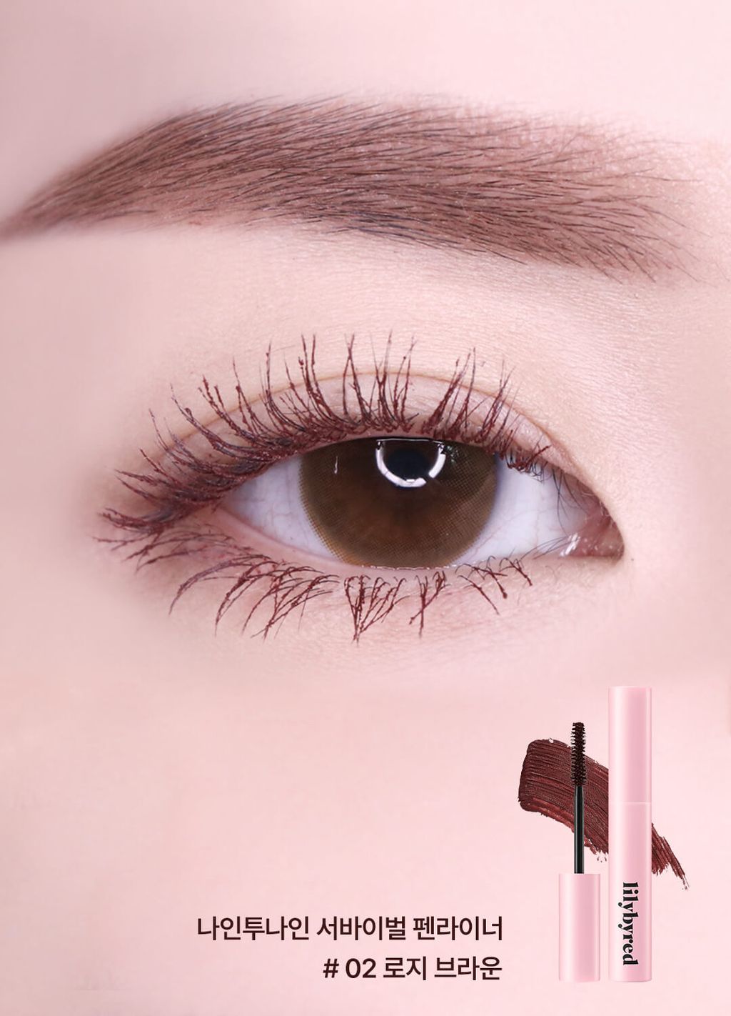 JuzBeauty-JuzBeautyMalaysia-JuzPretty-Authentic-Kbeauty-Malaysia-Skin-Care-Cosmetics-Jbeauty-Health-Care-korean-streetwear-Olive Young lilybyred AM 9 To PM 9 Survival Colorcara 定型彩色睫毛膏3