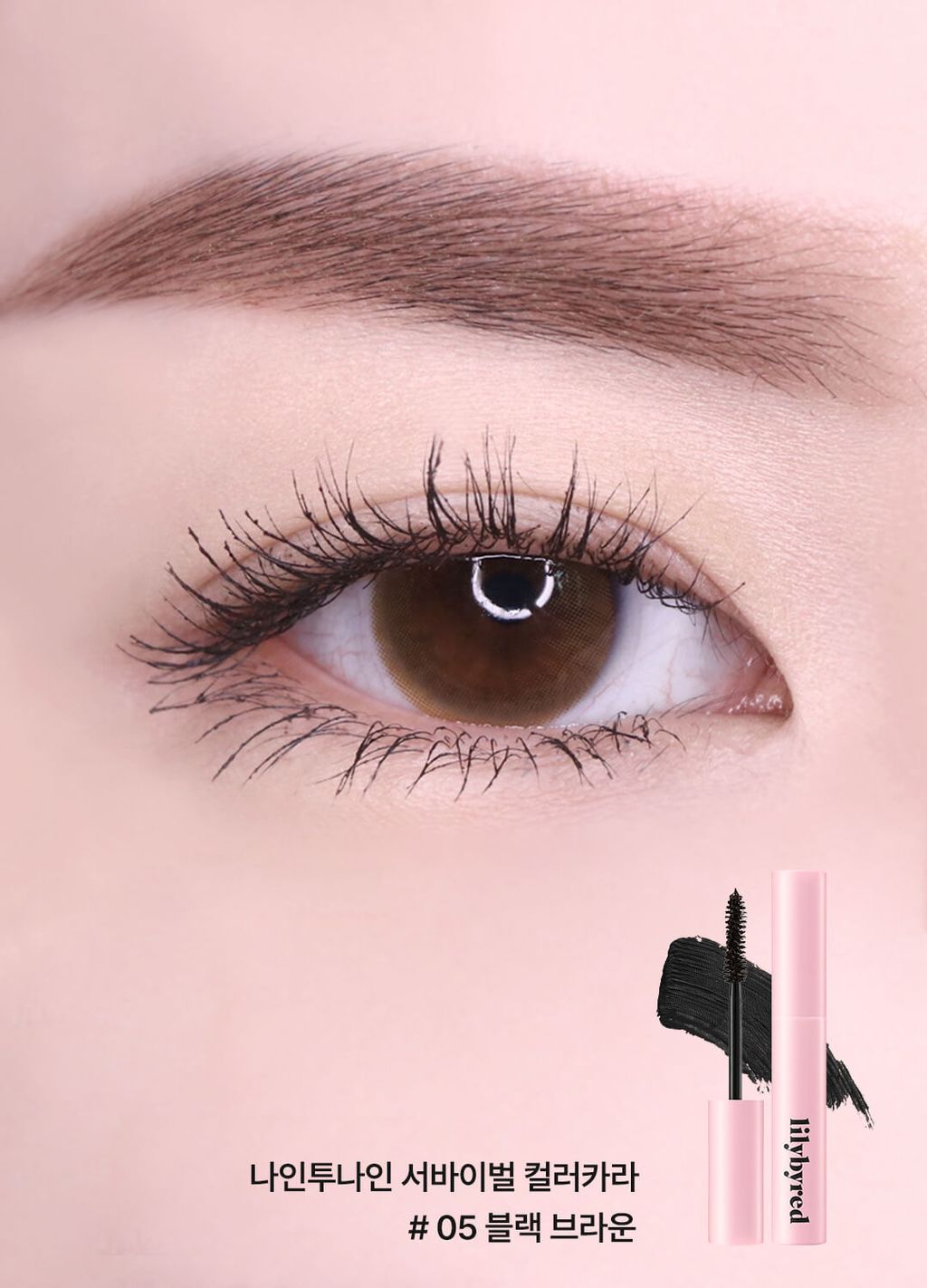 JuzBeauty-JuzBeautyMalaysia-JuzPretty-Authentic-Kbeauty-Malaysia-Skin-Care-Cosmetics-Jbeauty-Health-Care-korean-streetwear-Olive Young lilybyred AM 9 To PM 9 Survival Colorcara 定型彩色睫毛膏1