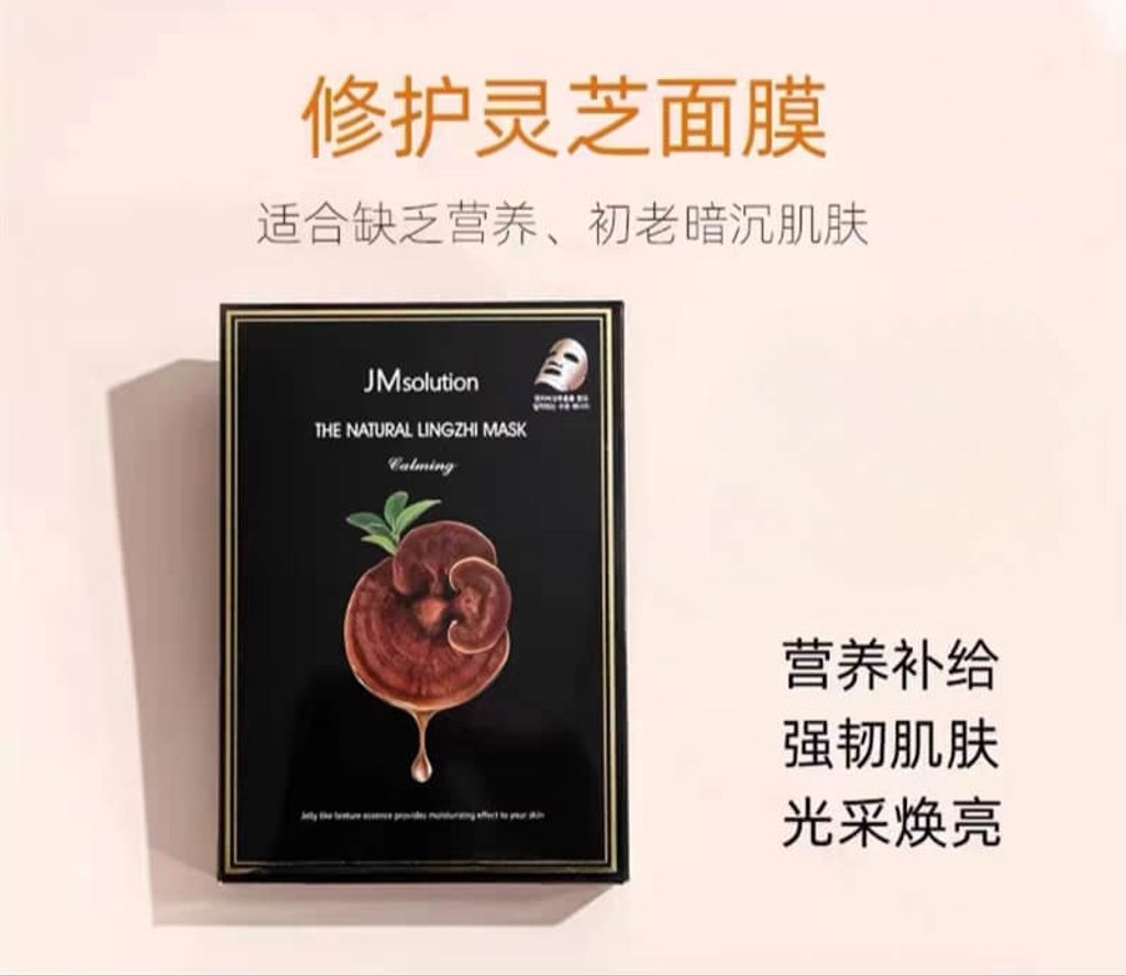 JuzBeauty-JuzBeautyMalaysia-JuzPretty-Authentic-Kbeauty-Malaysia-Skin-Care-Cosmetics-Jbeauty-Health-Care-korean-streetwear-Olive Young JM Solution The Natural Lingzhi Mask JMSOLUTION 灵芝面膜2