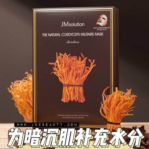 JuzBeauty-JuzBeautyMalaysia-JuzPretty-Authentic-Kbeauty-Malaysia-Skin-Care-Cosmetics-Jbeauty-Health-Care-korean-streetwear-Olive Young JM Solution The Natural Cordyceps Militaris Mask JMSOLUTION 虫草面膜6