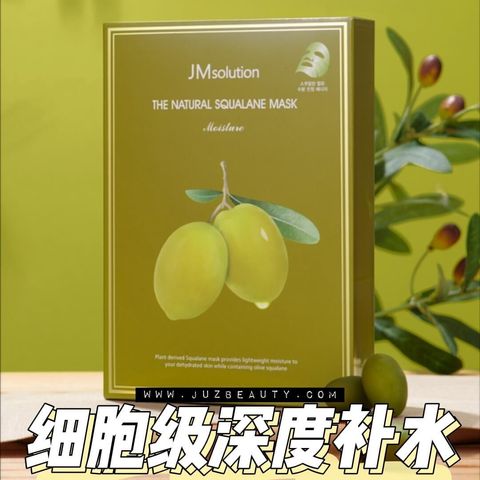 JuzBeauty-JuzBeautyMalaysia-JuzPretty-Authentic-Kbeauty-Malaysia-Skin-Care-Cosmetics-Jbeauty-Health-Care-korean-streetwear-Olive Young JMSolution The Natural Squalane Mask Moisture JM SOLUTION 角鲨烷保湿面膜1
