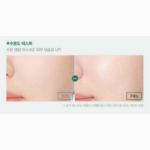 JuzBeauty-JuzBeautyMalaysia-JuzPretty-Authentic-Kbeauty-Malaysia-Skin-Care-Cosmetics-Jbeauty-Health-Care-korean-streetwear-Olive Young JMSolution The Natural Sea Grape Mask Moisture JM SOLUTION 海葡萄水润面膜2