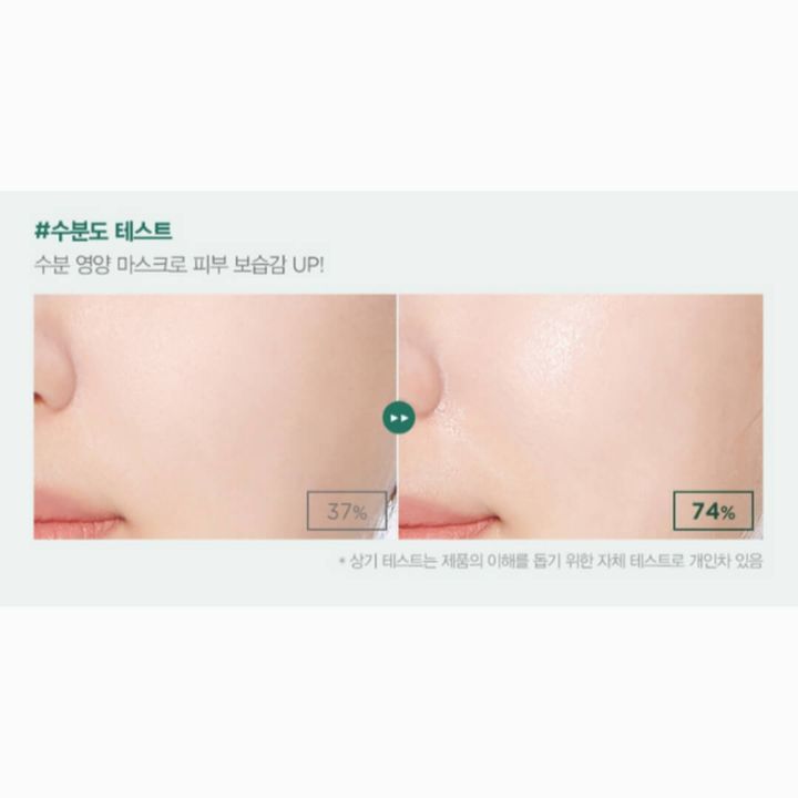 JuzBeauty-JuzBeautyMalaysia-JuzPretty-Authentic-Kbeauty-Malaysia-Skin-Care-Cosmetics-Jbeauty-Health-Care-korean-streetwear-Olive Young JMSolution The Natural Sea Grape Mask Moisture JM SOLUTION 海葡萄水润面膜2