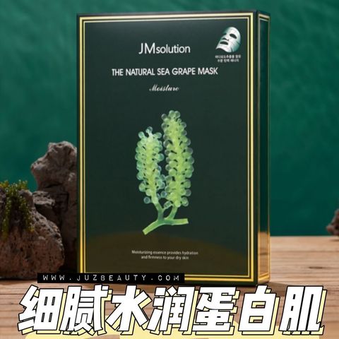JuzBeauty-JuzBeautyMalaysia-JuzPretty-Authentic-Kbeauty-Malaysia-Skin-Care-Cosmetics-Jbeauty-Health-Care-korean-streetwear-Olive Young JMSolution The Natural Sea Grape Mask Moisture JM SOLUTION 海葡萄水润面膜1