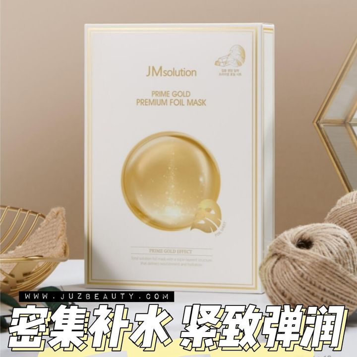JuzBeauty-JuzBeautyMalaysia-JuzPretty-Authentic-Kbeauty-Malaysia-Skin-Care-Cosmetics-Jbeauty-Health-Care-korean-streetwear-Olive Young JMSolution Prime Gold Premium Foil Mask JM SOLUTION 至臻黄金复颜面膜1