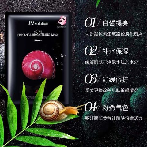 JuzBeauty-JuzBeautyMalaysia-JuzPretty-Authentic-Kbeauty-Malaysia-Skin-Care-Cosmetics-Jbeauty-Health-Care-korean-streetwear-Olive Young JMSolution Active Pink Snail Brightening Mask Prime JM SOLUTION 蜗牛亮白面膜5