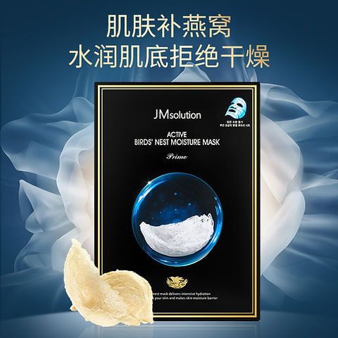 JuzBeauty-JuzBeautyMalaysia-JuzPretty-Authentic-Kbeauty-Malaysia-Skin-Care-Cosmetics-Jbeauty-Health-Care-korean-streetwear-Olive Young JMSolution Active Birds' Nest Moisture Mask Prime JM SOLUTION 燕窝营养保湿面膜1