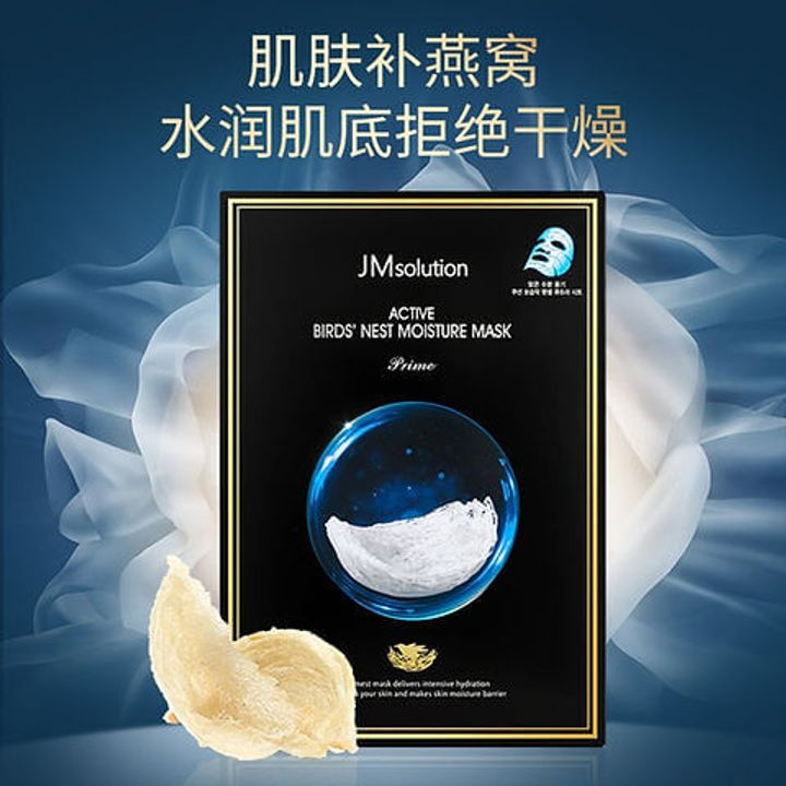JuzBeauty-JuzBeautyMalaysia-JuzPretty-Authentic-Kbeauty-Malaysia-Skin-Care-Cosmetics-Jbeauty-Health-Care-korean-streetwear-Olive Young JMSolution Active Birds' Nest Moisture Mask Prime JM SOLUTION 燕窝营养保湿面膜1