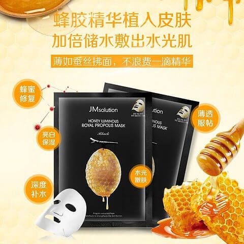 JuzBeauty-JuzBeautyMalaysia-JuzPretty-Authentic-Kbeauty-Malaysia-Skin-Care-Cosmetics-Jbeauty-Health-Care-korean-streetwear-Olive Young JMSolution Honey Luminous Royal Propolis Mask Black JM SOLUTION 水光蜂蜜深层水润面膜 7