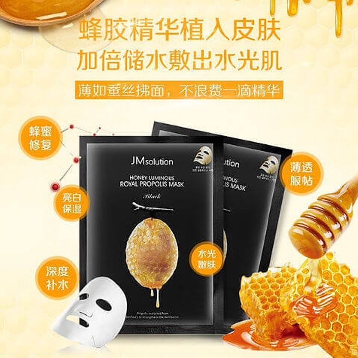 JuzBeauty-JuzBeautyMalaysia-JuzPretty-Authentic-Kbeauty-Malaysia-Skin-Care-Cosmetics-Jbeauty-Health-Care-korean-streetwear-Olive Young JMSolution Honey Luminous Royal Propolis Mask Black JM SOLUTION 水光蜂蜜深层水润面膜 7