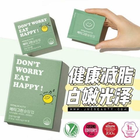 JuzBeauty-JuzBeautyMalaysia-JuzPretty-Authentic-Kbeauty-Malaysia-Skin-Care-Cosmetics-Jbeauty-Health-Care-korean-streetwear-Olive Young VITAL BEAUTIE Meta Green Slim Up 纤体绿茶片2