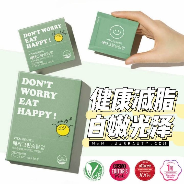 JuzBeauty-JuzBeautyMalaysia-JuzPretty-Authentic-Kbeauty-Malaysia-Skin-Care-Cosmetics-Jbeauty-Health-Care-korean-streetwear-Olive Young VITAL BEAUTIE Meta Green Slim Up 纤体绿茶片2