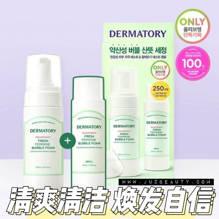 JuzBeauty-JuzBeautyMalaysia-JuzPretty-Authentic-Kbeauty-Malaysia-Skin-Care-Cosmetics-Jbeauty-Health-Care-korean-streetwear-Olive Young DERMATORY Feminine Care Bubble Foam Special Set 女性私密清洁套盒1