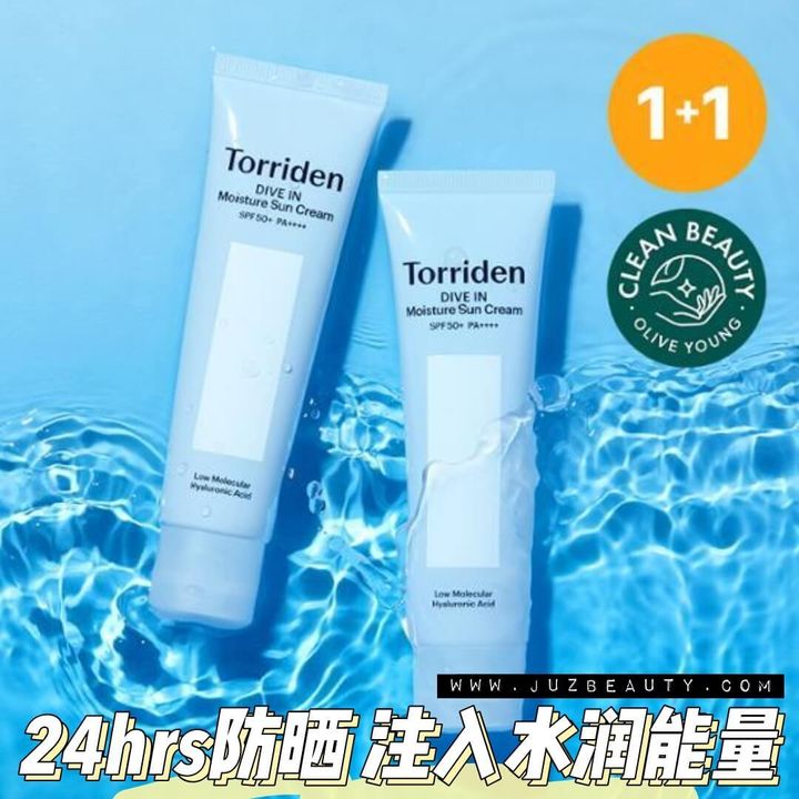 JuzBeauty-JuzBeautyMalaysia-JuzPretty-Authentic-Kbeauty-Malaysia-Skin-Care-Cosmetics-Jbeauty-Health-Care-korean-streetwear-Olive Young Torriden DIVE IN Moisture Sun Cream Special Set 透明质酸水润保湿防晒套盒2