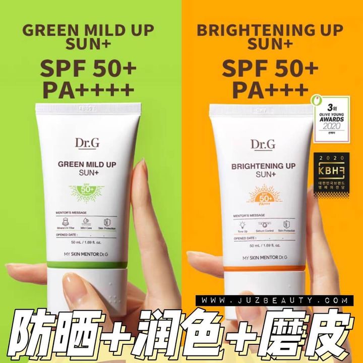 JuzBeauty-JuzBeautyMalaysia-JuzPretty-Authentic-Kbeauty-Malaysia-Skin-Care-Cosmetics-Jbeauty-Health-Care-korean-streetwear-Olive Young DrG Green Mild Up Sun Brightening Up Sun 物理防晒霜1