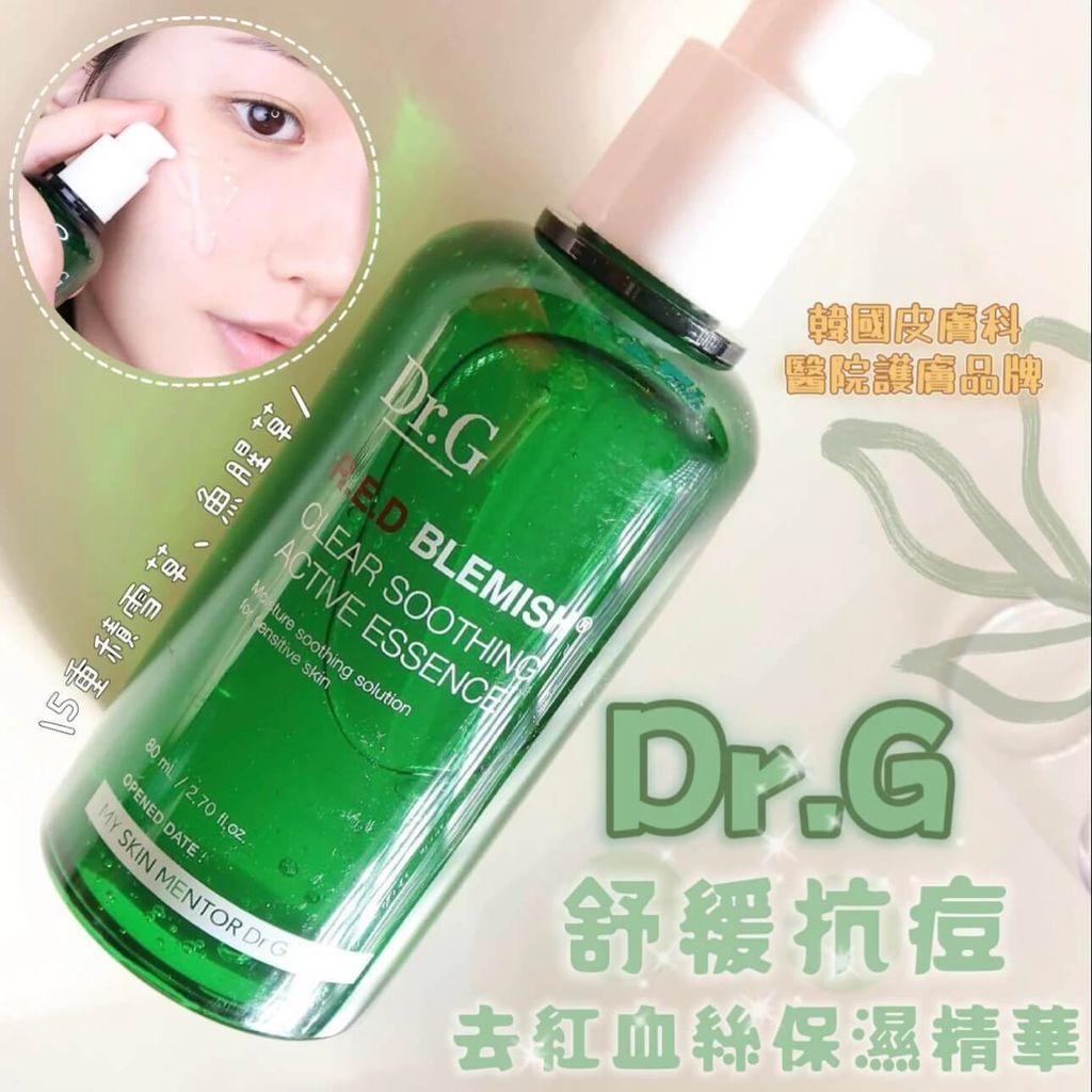 JuzBeauty-JuzBeautyMalaysia-JuzPretty-Authentic-Kbeauty-Malaysia-Skin-Care-Cosmetics-Jbeauty-Health-Care-korean-streetwear-Olive Young DrG Red Blemish Clear Soothing Active Essence Dr G 舒缓活肤精华1