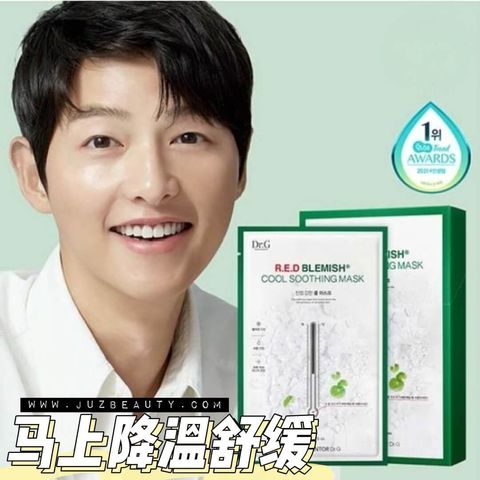 JuzBeauty-JuzBeautyMalaysia-JuzPretty-Authentic-Kbeauty-Malaysia-Skin-Care-Cosmetics-Jbeauty-Health-Care-korean-streetwear-Olive Young DrG Red Blemish Cool Soothing Mask DR G 积雪草镇定舒缓温度计面膜6