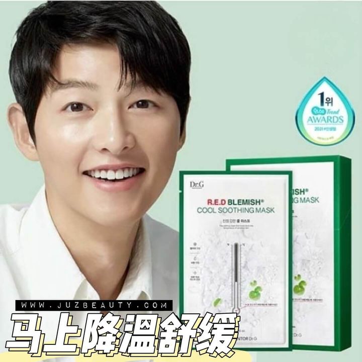 JuzBeauty-JuzBeautyMalaysia-JuzPretty-Authentic-Kbeauty-Malaysia-Skin-Care-Cosmetics-Jbeauty-Health-Care-korean-streetwear-Olive Young DrG Red Blemish Cool Soothing Mask DR G 积雪草镇定舒缓温度计面膜6
