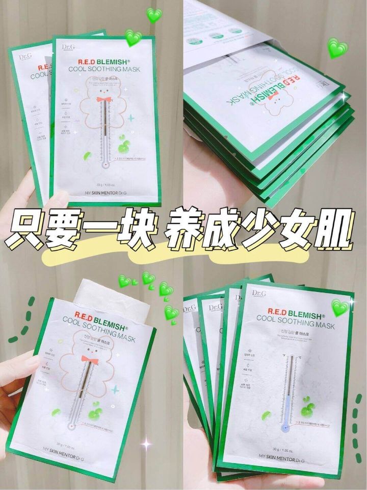 JuzBeauty-JuzBeautyMalaysia-JuzPretty-Authentic-Kbeauty-Malaysia-Skin-Care-Cosmetics-Jbeauty-Health-Care-korean-streetwear-Olive Young DrG Red Blemish Cool Soothing Mask DR G 积雪草镇定舒缓温度计面膜1