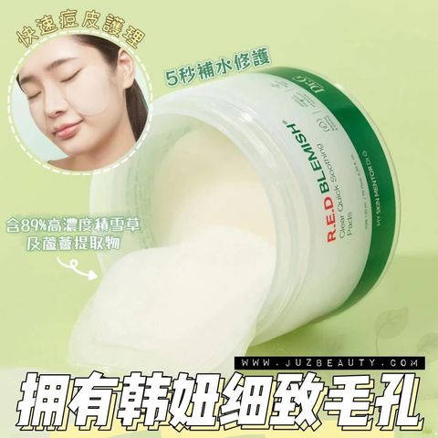 JuzBeauty-JuzBeautyMalaysia-JuzPretty-Authentic-Kbeauty-Malaysia-Skin-Care-Cosmetics-Jbeauty-Health-Care-korean-streetwear-Olive Young Dr G Red Blemish Clear Quick Soothing Pads DRG 快速清洁 泛红修复舒缓棉片2