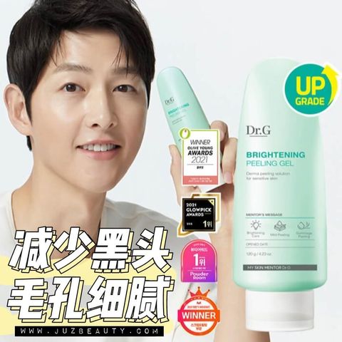 JuzBeauty-JuzBeautyMalaysia-JuzPretty-Authentic-Kbeauty-Malaysia-Skin-Care-Cosmetics-Jbeauty-Health-Care-korean-streetwear-Olive Young Dr G Brightening Peeling Gel DRG 温和去角质凝胶1