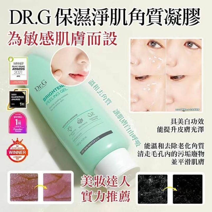 JuzBeauty-JuzBeautyMalaysia-JuzPretty-Authentic-Kbeauty-Malaysia-Skin-Care-Cosmetics-Jbeauty-Health-Care-korean-streetwear-Olive Young Dr G Brightening Peeling Gel DRG 温和去角质凝胶3