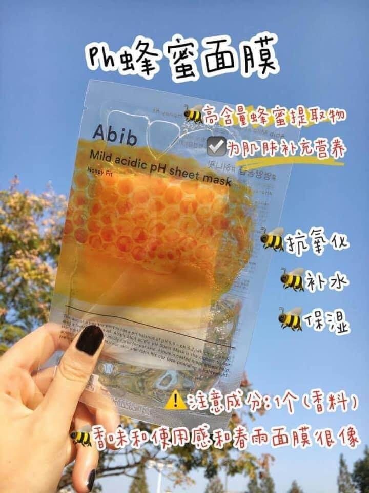 JuzBeauty-JuzBeautyMalaysia-JuzPretty-Authentic-Kbeauty-Malaysia-Skin-Care-Cosmetics-Jbeauty-Health-Care-korean-streetwear-Olive Young Abib Mild Acidic pH Sheet Mask 弱酸面膜4