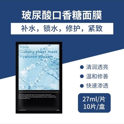 JuzBeauty-JuzBeautyMalaysia-JuzPretty-Authentic-Kbeauty-Malaysia-Skin-Care-Cosmetics-Jbeauty-Health-Care-korean-streetwear-Olive Young Abib Mild Acidic pH Sheet Mask 弱酸面膜7