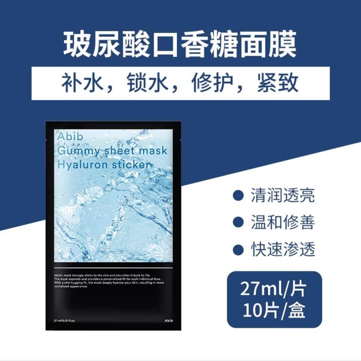 JuzBeauty-JuzBeautyMalaysia-JuzPretty-Authentic-Kbeauty-Malaysia-Skin-Care-Cosmetics-Jbeauty-Health-Care-korean-streetwear-Olive Young Abib Mild Acidic pH Sheet Mask 弱酸面膜7