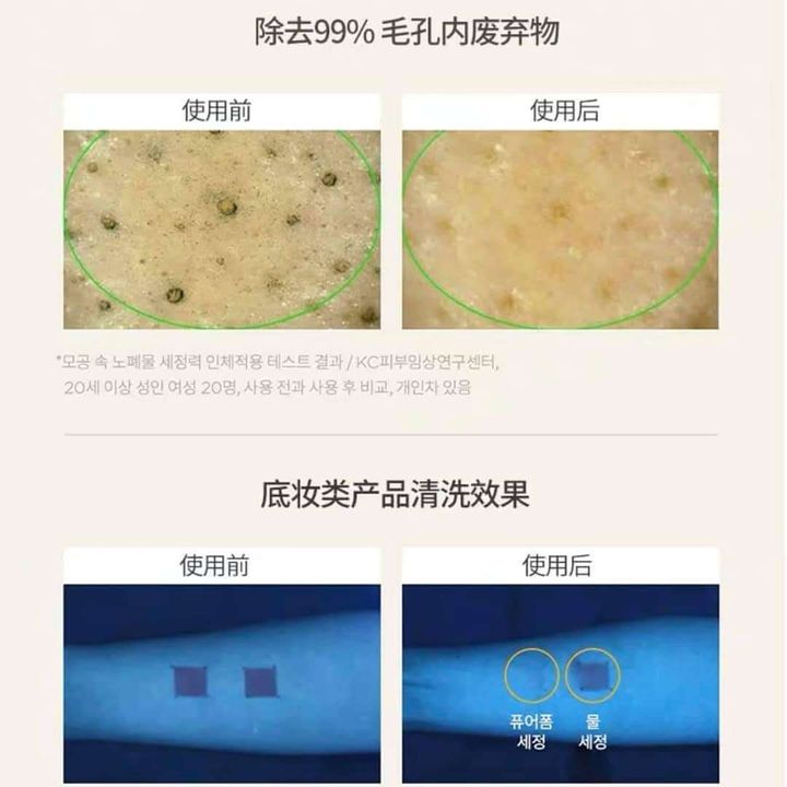 JuzBeauty_JuzBeautyMalaysia_JuzPretty_Authentic_Kbeauty_Malaysia_Skin_Care_Cosmetics_Jbeauty_Health_Care_korean_streetwear_Olive Young MANYO FACTORY Pure & Deep Cleansing Foam Special Set 酵素保湿洗面奶限量套盒8