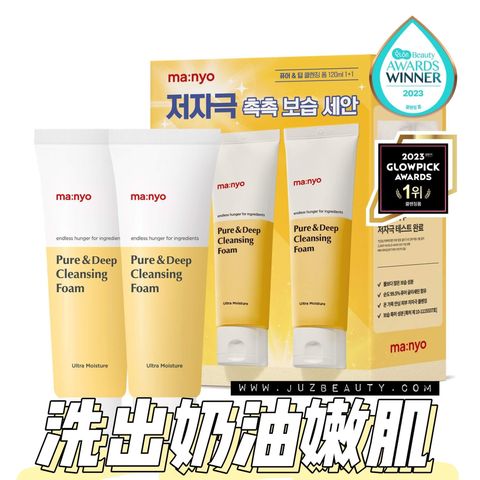 JuzBeauty_JuzBeautyMalaysia_JuzPretty_Authentic_Kbeauty_Malaysia_Skin_Care_Cosmetics_Jbeauty_Health_Care_korean_streetwear_Olive Young MANYO FACTORY Pure & Deep Cleansing Foam Special Set 酵素保湿洗面奶限量套盒2