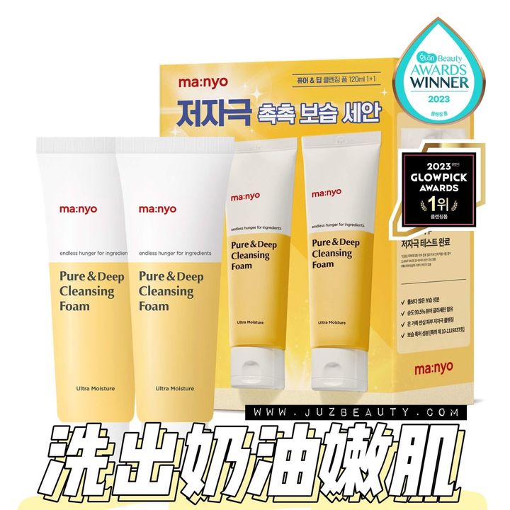 JuzBeauty_JuzBeautyMalaysia_JuzPretty_Authentic_Kbeauty_Malaysia_Skin_Care_Cosmetics_Jbeauty_Health_Care_korean_streetwear_Olive Young MANYO FACTORY Pure & Deep Cleansing Foam Special Set 酵素保湿洗面奶限量套盒2