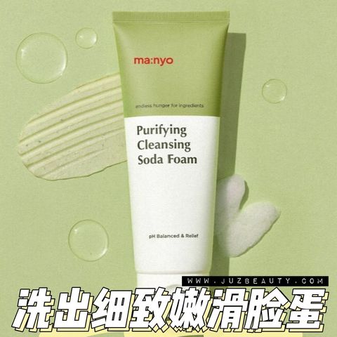 JuzBeauty-JuzBeautyMalaysia-JuzPretty-Authentic-Kbeauty-Malaysia-Skin-Care-Cosmetics-Jbeauty-Health-Care-korean-streetwear-Olive Young MANYO FACTORY Purifying Cleansing Soda Foam 绿茶苏打深层清洁洗面奶1