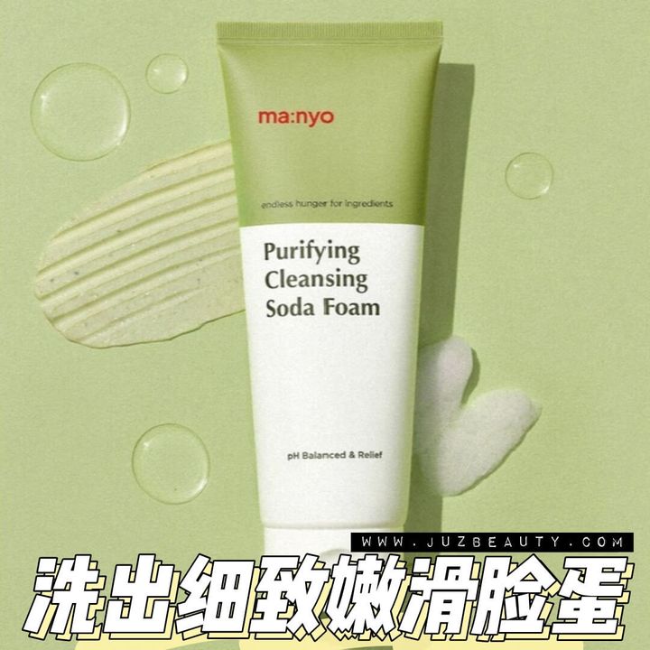 JuzBeauty-JuzBeautyMalaysia-JuzPretty-Authentic-Kbeauty-Malaysia-Skin-Care-Cosmetics-Jbeauty-Health-Care-korean-streetwear-Olive Young MANYO FACTORY Purifying Cleansing Soda Foam 绿茶苏打深层清洁洗面奶1