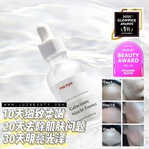 JuzBeauty-JuzBeautyMalaysia-JuzPretty-Authentic-Kbeauty-Malaysia-Skin-Care-Cosmetics-Jbeauty-Health-Care-korean-streetwear-Olive Young MANYO FACTORY Galactomy Niacin Essence 酵母菌烟酰胺美白精华 小白瓶 4