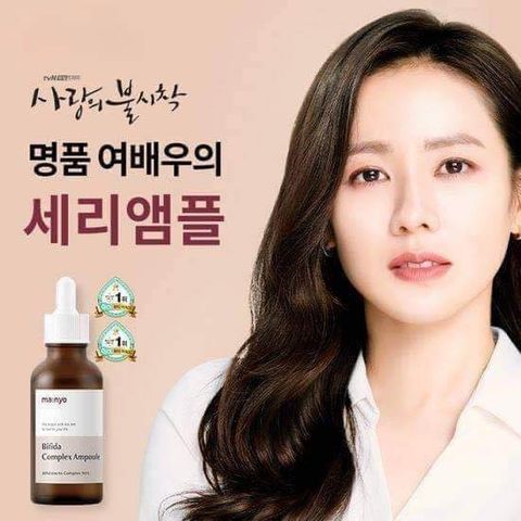 JuzBeauty-JuzBeautyMalaysia-JuzPretty-Authentic-Kbeauty-Malaysia-Skin-Care-Cosmetics-Jbeauty-Health-Care-korean-streetwear-Olive Young MANYO FACTORY Bifida Biome Complex Ampoule 再生修復抗老安瓶  小棕瓶3