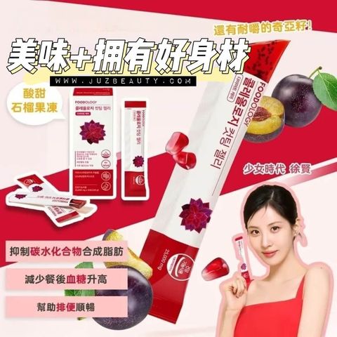 JuzBeauty-JuzBeautyMalaysia-JuzPretty-Authentic-Kbeauty-Malaysia-Skin-Care-Cosmetics-Jbeauty-Health-Care-korean-streetwear-Olive Young FOODOLOGY Coleology Cutting Jelly 胶原蛋白纤体果冻1