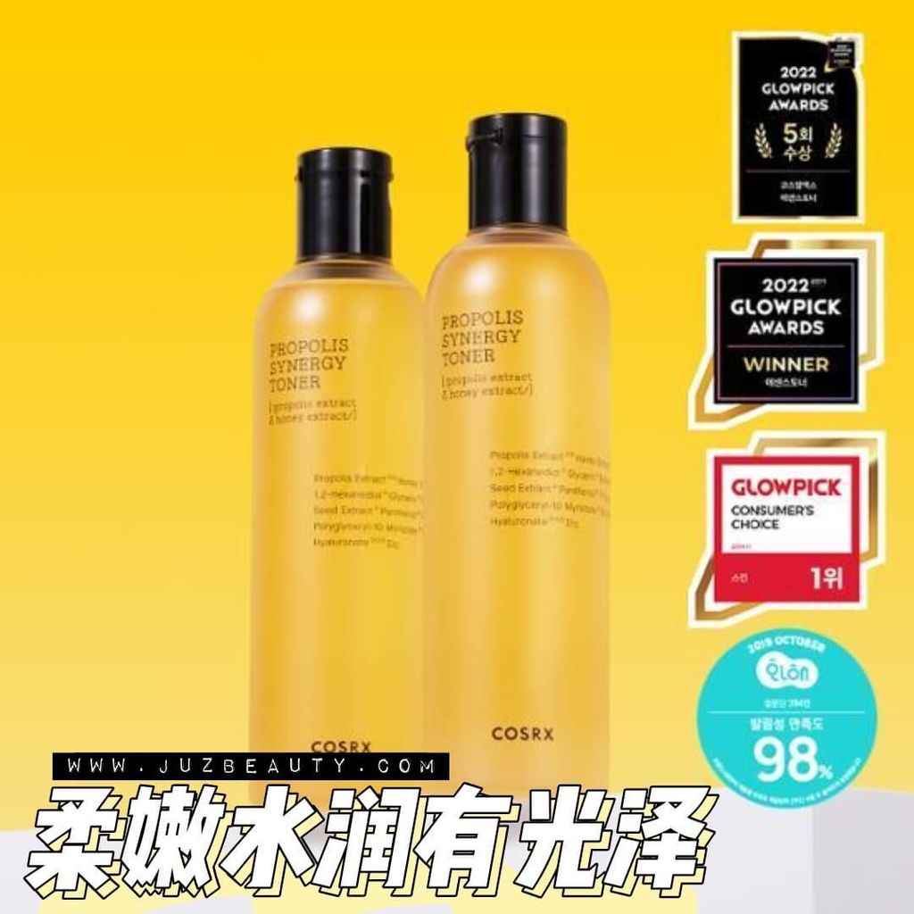 Kbeauty-Malaysia-Skin-Care-Cosmetics-Jbeauty-Health-Care-korean-streetwear-Olive Young COSRX Full Fit Propolis Synergy Toner Special Set 蜂胶爽肤水套盒2