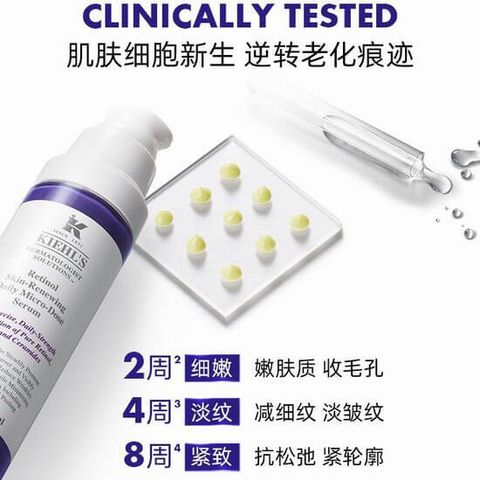 JuzBeauty-JuzBeautyMalaysia-JuzPretty-Authentic-Kbeauty-Malaysia-Skin-Care-Cosmetics-Jbeauty-Health-Care-korean-streetwear-Olive Young KIEHLS Retinol Skin Renewing Daily Micro-Dose Serum A醇全能新生抗痕精华4