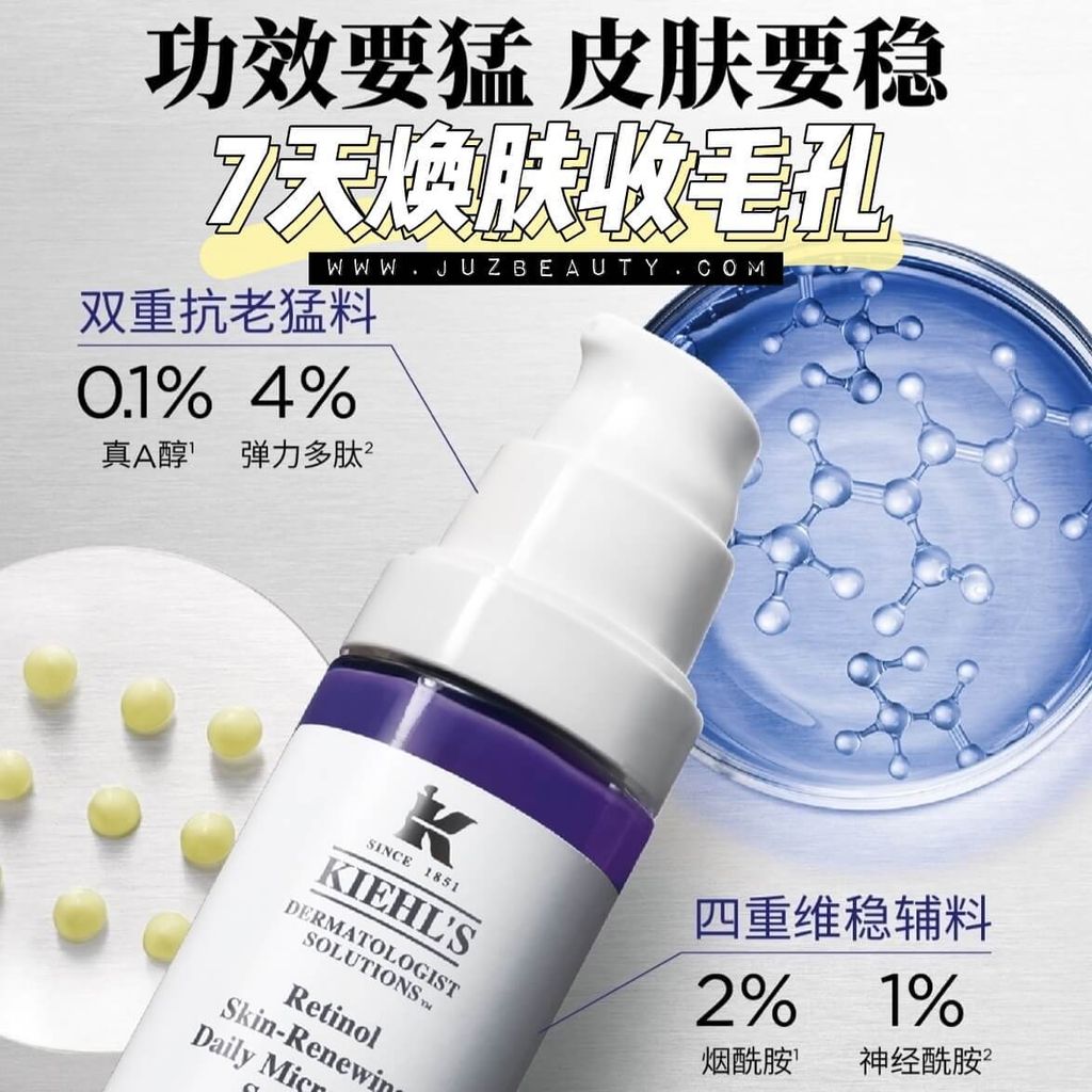 JuzBeauty-JuzBeautyMalaysia-JuzPretty-Authentic-Kbeauty-Malaysia-Skin-Care-Cosmetics-Jbeauty-Health-Care-korean-streetwear-Olive Young KIEHLS Retinol Skin Renewing Daily Micro-Dose Serum A醇全能新生抗痕精华2