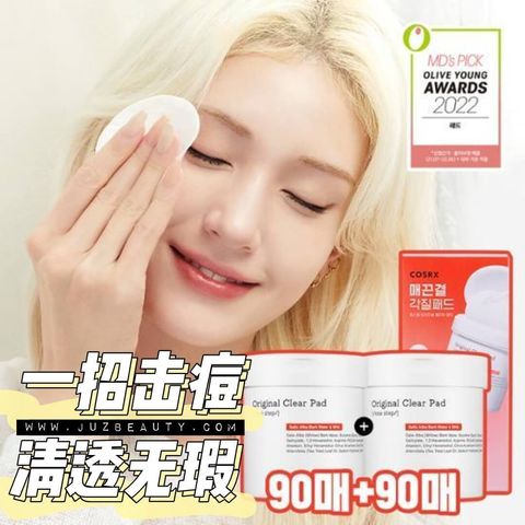 JuzBeauty-JuzBeautyMalaysia-JuzPretty-Authentic-Kbeauty-Malaysia-Skin-Care-Cosmetics-Jbeauty-Health-Care-korean-streetwear-Olive Young COSRX One Step Original Clear Pad Moisture Up Pad Green Calming Pad Special Set 一步清洁棉片套盒 7