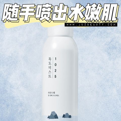 JuzBeauty-JuzBeautyMalaysia-JuzPretty-Authentic-Kbeauty-Malaysia-Skin-Care-Cosmetics-Jbeauty-Health-Care-korean-streetwear-Olive Young ROUND LAB 1025 Dokdo Mist ROUNDLAB 1025 独岛保湿喷雾 4