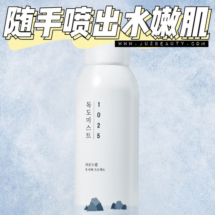 JuzBeauty-JuzBeautyMalaysia-JuzPretty-Authentic-Kbeauty-Malaysia-Skin-Care-Cosmetics-Jbeauty-Health-Care-korean-streetwear-Olive Young ROUND LAB 1025 Dokdo Mist ROUNDLAB 1025 独岛保湿喷雾 4