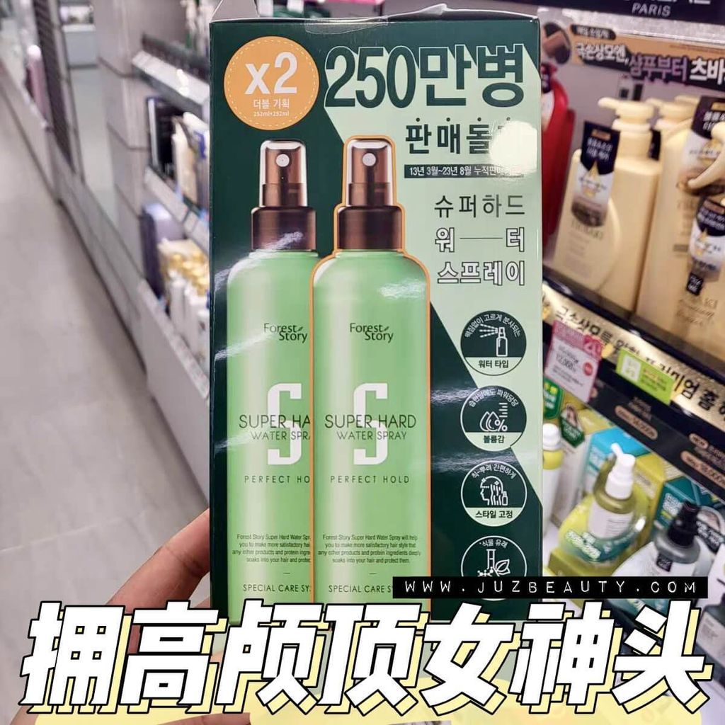 JuzBeauty-JuzBeautyMalaysia-JuzPretty-Authentic-Kbeauty-Malaysia-Skin-Care-Cosmetics-Jbeauty-Health-Care-korean-streetwear-Olive Young Forest Story Super Hard Water Spray Special Set 定型喷雾套盒8