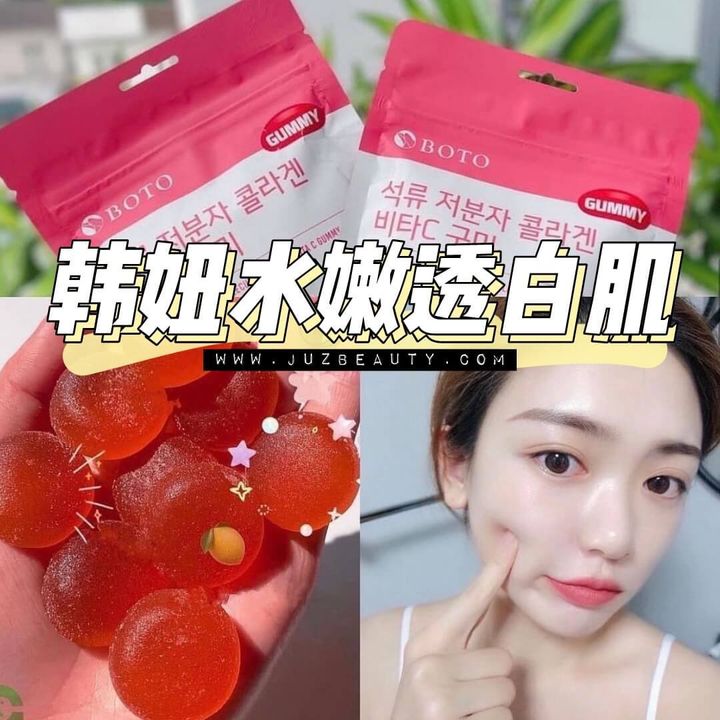 JuzBeauty-JuzBeautyMalaysia-JuzPretty-Authentic-Kbeauty-Malaysia-Skin-Care-Cosmetics-Jbeauty-Health-Care-korean-streetwear-BOTO Pomegranate Small Molecule Collagen Vita C Gummy 红石榴胶原蛋白维他命C软糖4