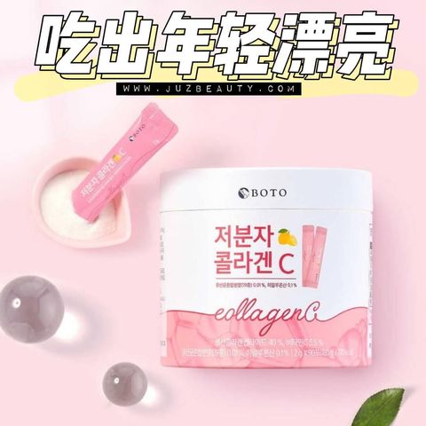 JuzBeauty-JuzBeautyMalaysia-JuzPretty-Authentic-Kbeauty-Malaysia-Skin-Care-Cosmetics-Jbeauty-Health-Care-korean-streetwear-BOTO Small Molecular Collagen C 小分子鱼胶原蛋白维C粉 901