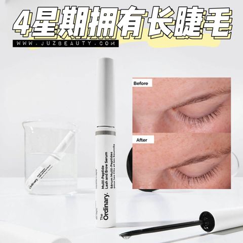 JuzBeauty-JuzBeautyMalaysia-JuzPretty-Authentic-Kbeauty-Malaysia-Skin-Care-Cosmetics-Jbeauty-Health-Care-korean-streetwear-THE ORDINARY Multi-Peptide Lash and Brow Serum 多肽睫毛增长精华1