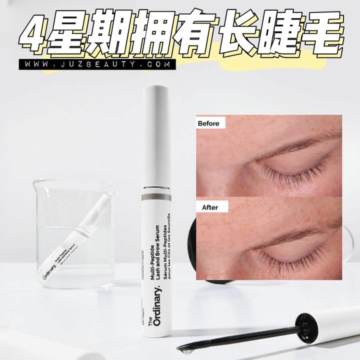 JuzBeauty-JuzBeautyMalaysia-JuzPretty-Authentic-Kbeauty-Malaysia-Skin-Care-Cosmetics-Jbeauty-Health-Care-korean-streetwear-THE ORDINARY Multi-Peptide Lash and Brow Serum 多肽睫毛增长精华1