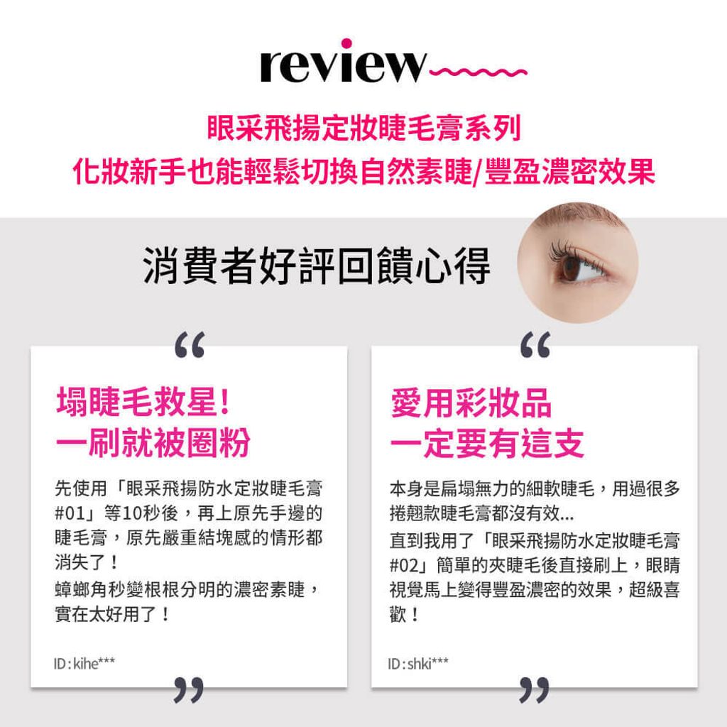 JuzBeauty-JuzBeautyMalaysia-JuzPretty-Authentic-Kbeauty-Malaysia-Skin-Care-Cosmetics-Jbeauty-Health-Care-korean-streetwear-ETUDE Dr. Mascara Fixer For Super Long Lash Perfect Lash 眼采飞扬防水定妆睫毛膏7